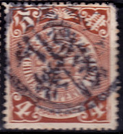 Stamp Imperial China Coil Dragon 1898-1910? 4c Fancy Cancel Lot#24 - Usati