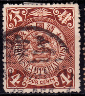 Stamp Imperial China Coil Dragon 1898-1910? 4c Fancy Cancel Lot#26 - Used Stamps