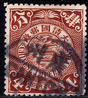 Stamp Imperial China Coil Dragon 1898-1910? 4c Fancy Cancel Lot#33 - Gebraucht