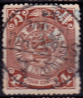 Stamp Imperial China Coil Dragon 1898-1910? 4c Fancy Cancel Lot#40 - Oblitérés