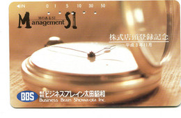 Japan PhoneCard Business Brain Showa Ota - Publicité