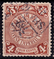 Stamp Imperial China Coil Dragon 1898-1910? 4c Fancy Cancel Lot#60 - Gebraucht