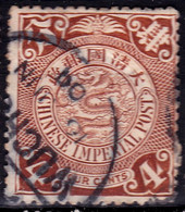 Stamp Imperial China Coil Dragon 1898-1910? 4c Fancy Cancel Lot#63 - Usati