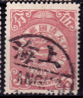 Stamp Imperial China Coil Dragon 1898-1910? 5c Fancy Cancel Lot#72 - Usati