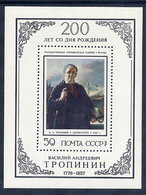 SOVIET UNION 1976 Tropinin Bicentenary Block MNH  / **..  Michel Block 112 - Unused Stamps