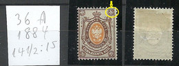 RUSSLAND RUSSIA 1884 Michel 36 A * Incl. Printing Error - Unused Stamps