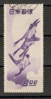 JAPAN USEDSTAMP - FAUNA - BIRDS - 1949. (E) - Usados