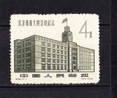 STAMPS-CHINA-1958-UNUSED-SEE-SCAN - Unused Stamps