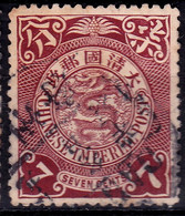 Stamp Imperial China Coil Dragon 1898-1910? 7c Fancy Cancel Lot#132 - Gebraucht