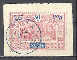 Obock: Yvert N° 57 - Used Stamps