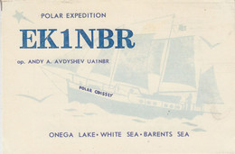 Russia Arctic Zone 16 Murmansk Qsl Card 07.08.1983 (DS174B) - Radio Amatoriale