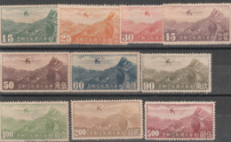 UNSED STAMPS From CHINA/ STAMP ON  Airmail - Airplane Over Great Wall Of China.1932 - 1912-1949 República