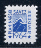 Yugoslavia 1964, Stamp For Membership Mountaineering Association Of Yugoslavia, Revenue, Tax Stamp, Cinderella, Blue MNH - Servizio