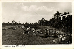 Bahrain, MANAMA, Laundry Washing In The River (1940s) RPPC Postcard - Bahreïn