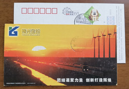 China 2006 Yuguang Gold & Lead Factory Advertising Pre-stamped Card Wind Power Generator Windmill - Windmills