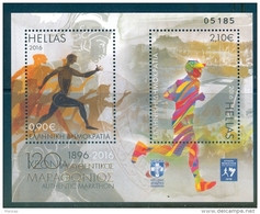 Greece, Yvert No 108, MNH Or Used - Blocks & Sheetlets