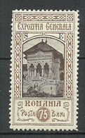 ROMANIA Rumänien 1906 Dienstmarke EXPOZITIA GENERALA 75 BANI With OPT "SE" * - Dienstmarken