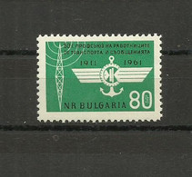 Bulgaria 1961 - Mi. 1223 MNH - Neufs