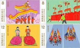 Taiwan 2021 Hakka Festivals Stamps Dragon Firecracker Rice Cake Koxinga - Neufs