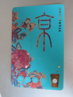 China Starbucks Gift Card,2016 Flower, Special Technology, Same Like Shell,with Some Scratchs - Gift Cards