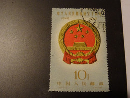 CHINE  RP 1959 - Ristampe Ufficiali