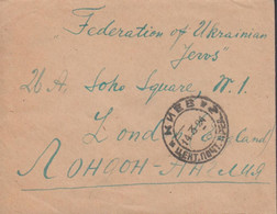 1924. Sovjet.  Pair 4 KOP + 2 Ex 6 KOP WORKERS On Nice Small Cover To Federation Of Ukr... (Michel 231 + 233) - JF433262 - Storia Postale