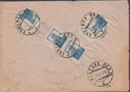 1924. Sovjet.  Pair + 2 Ex 6 KOP WORKERS On Nice Small Cover (tear) To Federation Of Ukrainia... (Michel 233) - JF433263 - Brieven En Documenten
