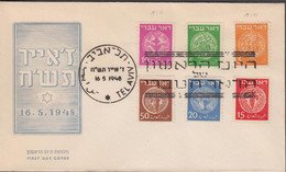 1948. ISRAEL. Nice Cover With The First Set Stamp From Israel Ancient Jewish Coins DOAR IVRI ... (Michel 1-6) - JF433292 - Other & Unclassified