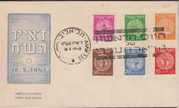 1948. ISRAEL. Nice Cover With The First Set Stamp From Israel Ancient Jewish Coins DOAR IVRI ... (Michel 1-6) - JF433294 - Sonstige & Ohne Zuordnung