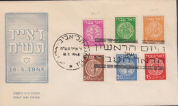 1948. ISRAEL. Nice Cover With The First Set Stamp From Israel Ancient Jewish Coins DOAR IVRI ... (Michel 1-6) - JF433297 - Autres & Non Classés