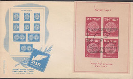 1949. ISRAEL. TABUL NATIONAL STAMP EXHIBITION MINIATURE SHEET With 4 Ex 10 Pr On Cover Ca... (Michel Block 1) - JF433302 - Sonstige & Ohne Zuordnung