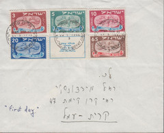 1949. ISRAEL. First New Year Complete Set On FDC (20 Pr With Tab) Cancelled First Day Of Is... (Michel 10-14) - JF433344 - Other & Unclassified