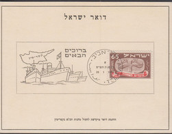 1949. ISRAEL. First New Year 65 Pr. On Postcard Cancelled 28 1 1949 TEL AVIV With Special Canc... (Michel 14) - JF433345 - Sonstige & Ohne Zuordnung