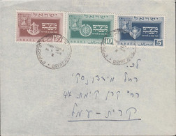 1949. ISRAEL. Second New Year Complete Set On Cover Cancelled QIRYAT AMAL 26. 9. 1949. (Michel 19-21) - JF433359 - Unclassified