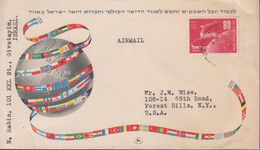 1950. ISRAEL. 80 Pr. UPU On Nice AIR MAIL Cover To USA.  (Michel 29) - JF433365 - Unclassified
