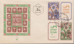 1950. ISRAEL. New Year Complete Set With Tabs On Nice FDC Cancelled First Day Of Issue 31 8... (Michel 39-40) - JF433381 - Autres & Non Classés