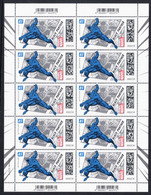 !a! GERMANY 2022 Mi. 3720 MNH SHEET(10) - Superheroes: Black Panther - 2021-…