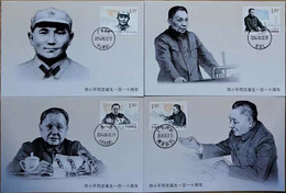 China Maximum Card,2014 MC-106 The 110th Anniversary Of Deng Xiaoping's Birth，4 Pcs - Cartes-maximum