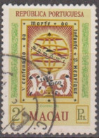 MACAU - 1960, 5º Centenário Da Morte Do Infante D. Henrique, 2 P.  D. 13 1/2   (o)   MUNDIFIL  Nº 396 - Usati