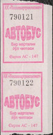 Uzbekistan. Tashkent. Bus Tickets - Welt