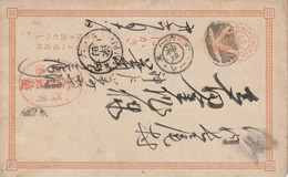 Japon Entier Postal - Postales