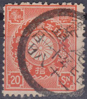 Japon YT 104 Mi 84 Année 1899 (Used °) Armoiries - Coat Of Arms - Usados