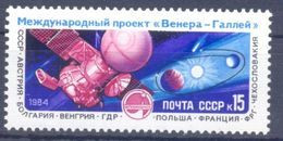 1984. USSR/Russia,  Space, Venus-Hally's Comet Project, 1v, Mint/** - Ungebraucht