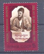 1983. USSR/Russia,  Makhtumkuli, Turkmen Poet, 1v,  Mint/** - Ungebraucht