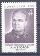 1983. USSR/Russia, A. Egorov, Marshal, 1v, Mint/** - Unused Stamps