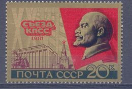 1981. USSR/Russia, XXVIth Communist Party Congress, 1v, Mint/** - Unused Stamps
