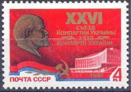 1981. USSR/Russia, XXVIth Communist Party Congress Of UKRAINE, 1v, Mint/** - Unused Stamps