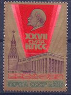 1986. USSR/Russia, XXVIIth Soviet Party Congress,1v, Mint/** - Nuevos