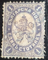 BULGARIE 1882-1885 : YT N°12 - 5 Letters - (*) - Neufs