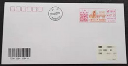 China Cover，The 70th Anniversary Of East China University Of Science And Technology (Shanghai) Was Actually Mailed - Usati